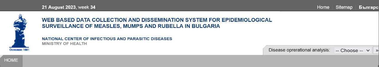 Surveillance system for Measles, Mumps and Rubella